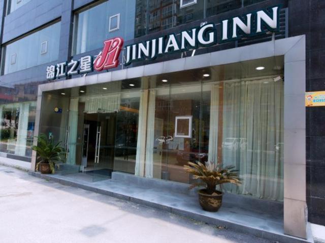 Jinjiang Inn Xianning Yinquan Avenue Hot Spring Hotel Eksteriør bilde